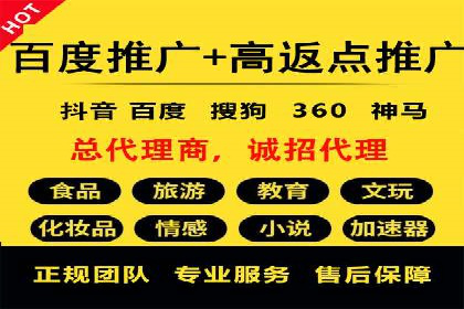 成功案例：SEM托管助力企业提升转化率