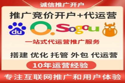 百度推广平台在电商行业的应用成功案例