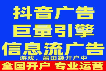信息流广告投放案例：打造爆款产品